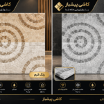 کاشی نقش باران ۳۰×۳۰ دو رنگ کرم و طوسی